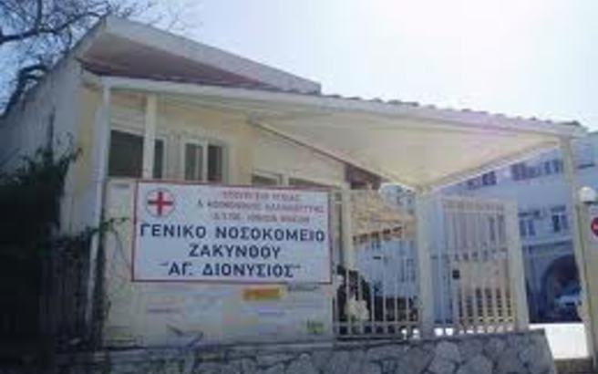 dionysios F611521824.medium