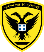 150px HellenicArmySeal F1526466573.svg