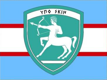 20th Armoured Division (Greece flag) F1912844246