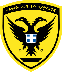 256px HellenicArmySeal F1132122510.svg