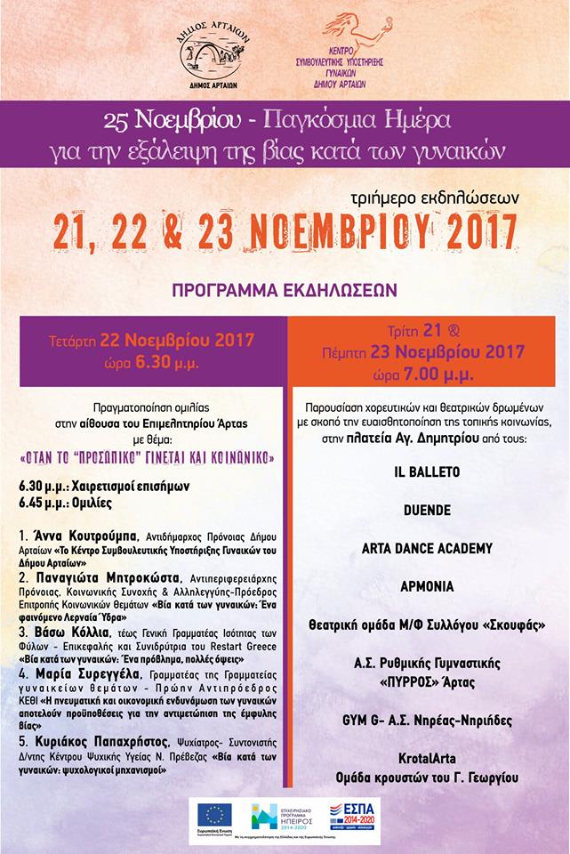 25NOEMBRIOY F1043605219