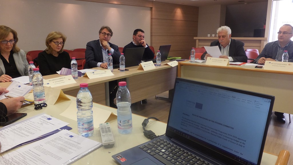 2η ημέρα Kick off meeting