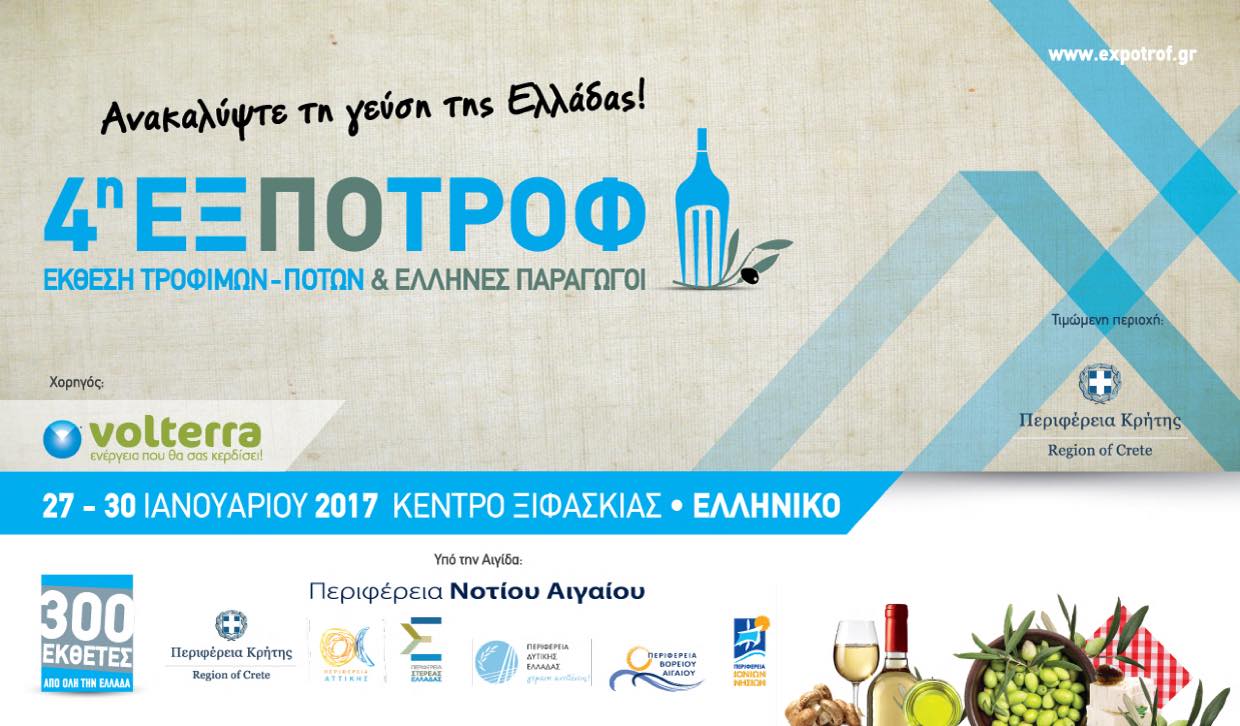 4i expotrof F594892031