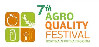 7o agroquality festival logo F 1341672349
