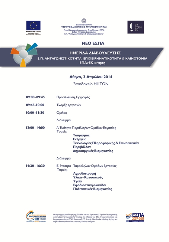 AGENDA F 1625371182
