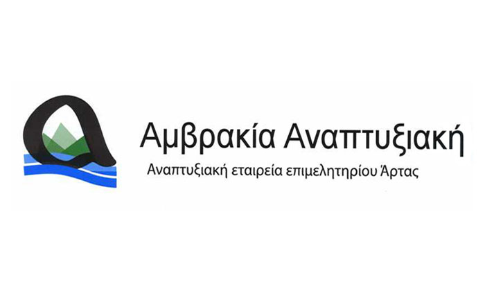 AMVRAKIALOGOTYPO1 F 489055926