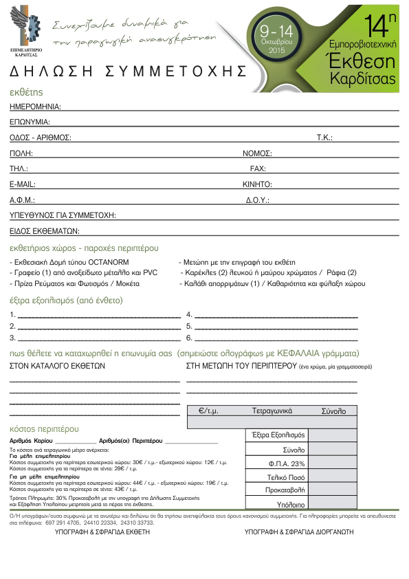 DILOSISYMMETOCHIS F 869546480