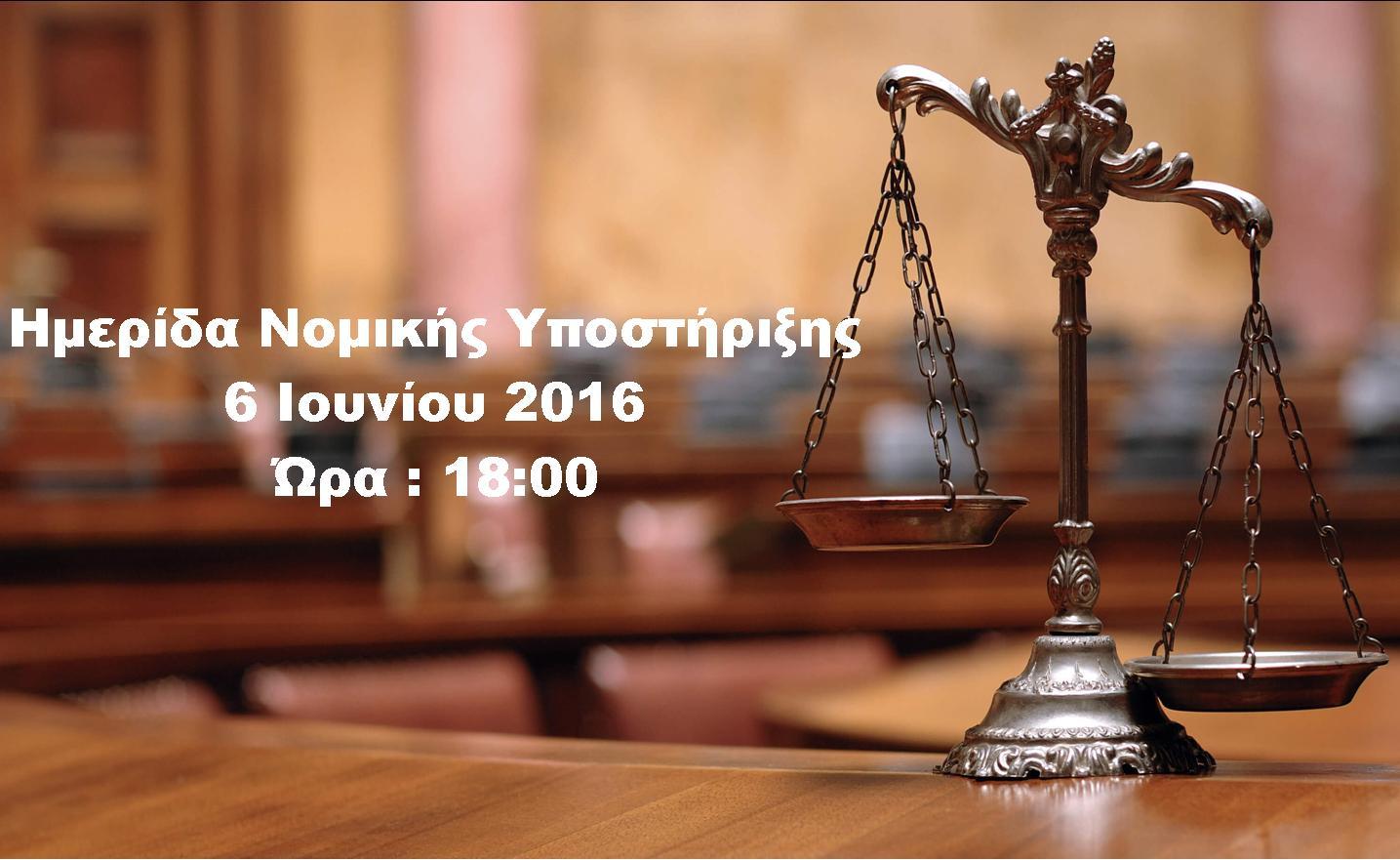 Dimosiefsi2 F1846246591