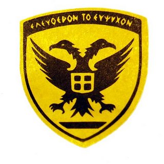 ELEFTHEROTOEFPSYCHON F 1286899100