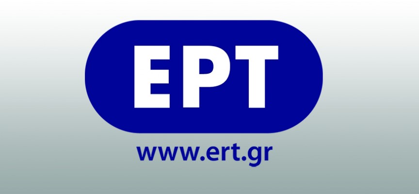 ERT logo 864x400 c F 1796233115