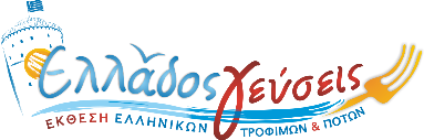 Ellados gefseis logo F 441582891