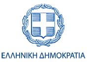 Elliniki dimokratia logo small F1596787870