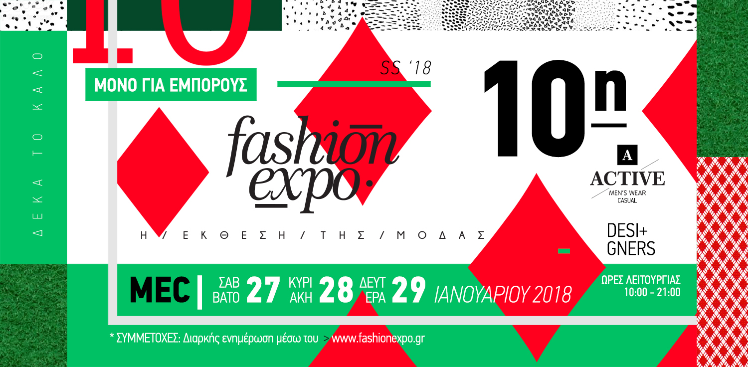 FASHIONEXPO F 1861335985