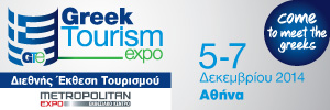 GREEK TOURISM EXPO 2014 F1393234265