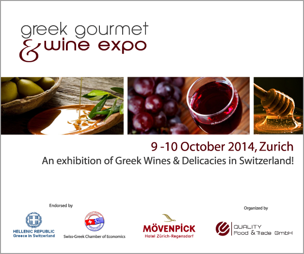 Greek Gourmet Expo logo F 2117406449