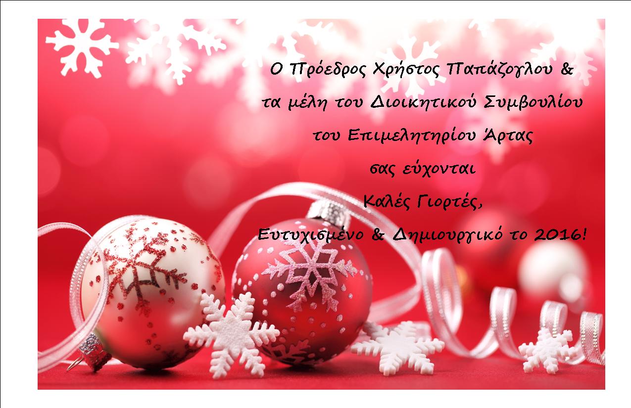 KARTAEFCHON2016 F706946393