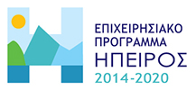Logo Epirus 2014 2020x100 F1243652340