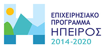 Logo Epirus 2014 2020x100 F1437483251