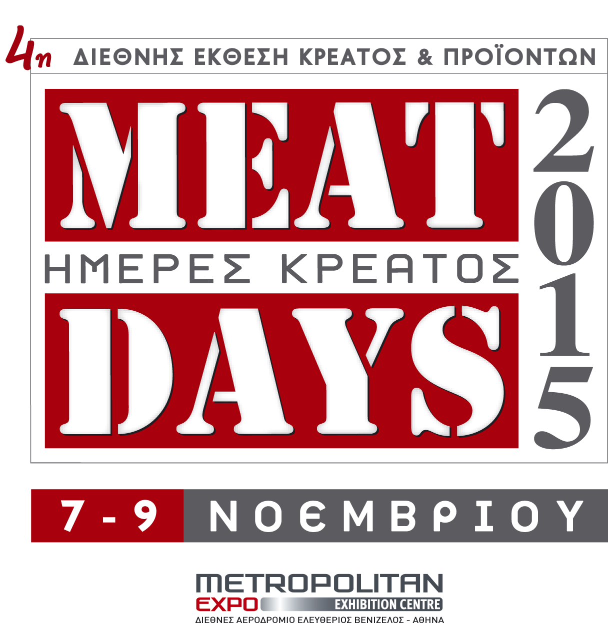 Meat days2015 F2012168490
