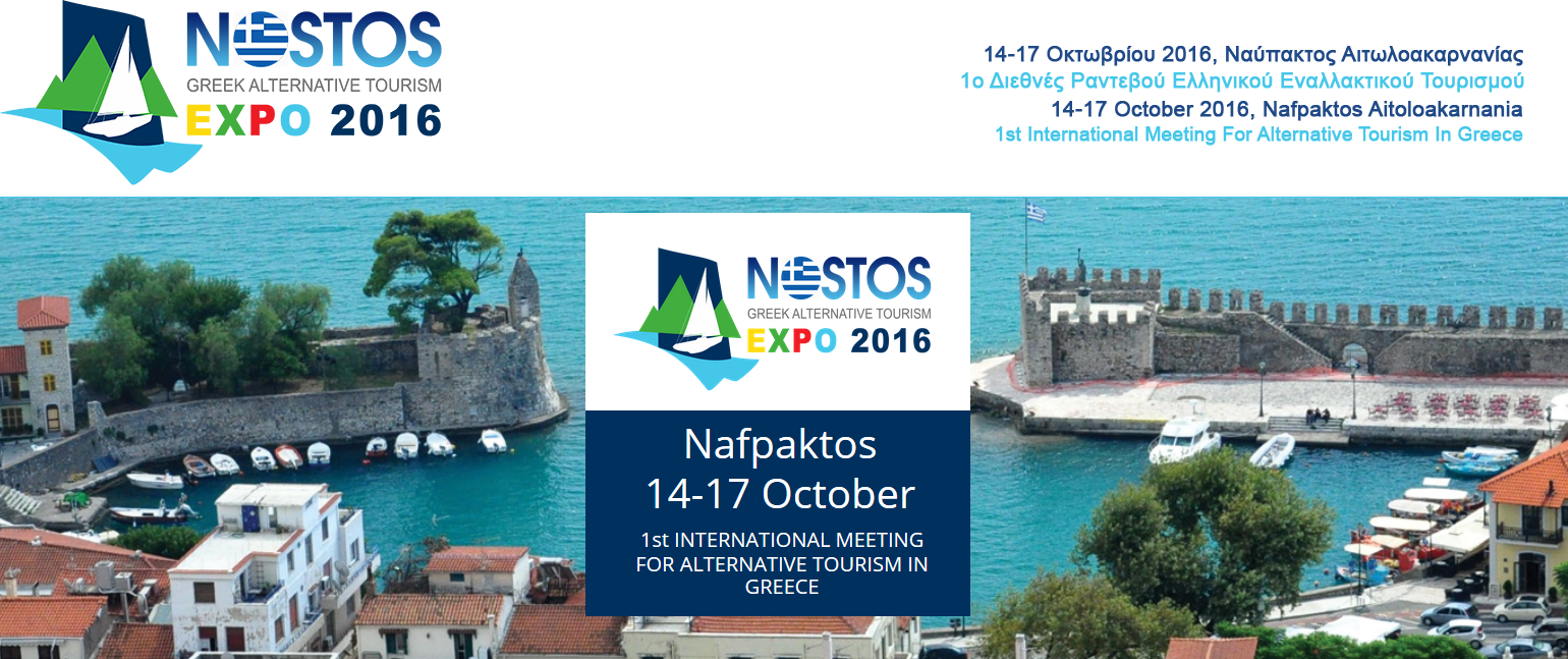 NOSTOS F 1409245916