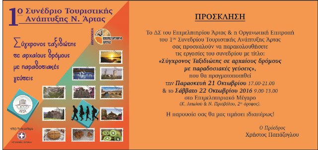 PROSKLISISITE_F-2037407600.jpg