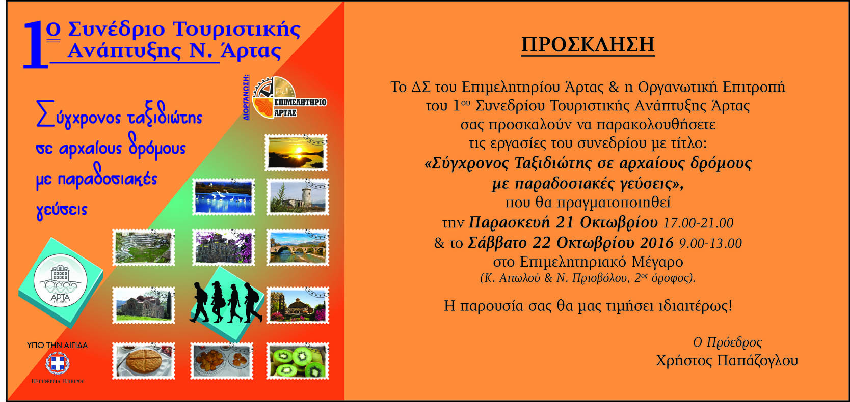 PROSKLISI F 206685354