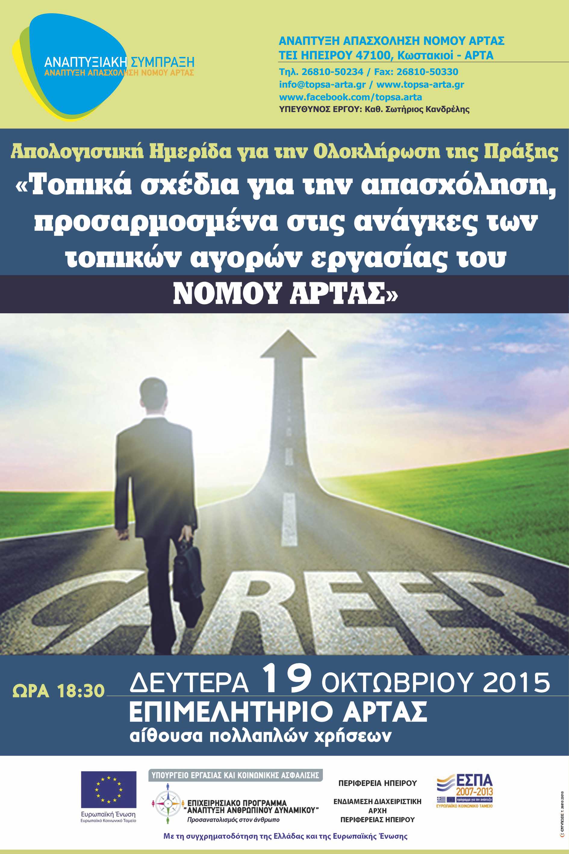 TOPSAAFISA F 141411232