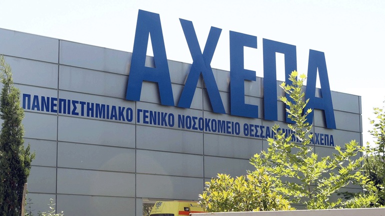 achepa thessaloniki F167689494