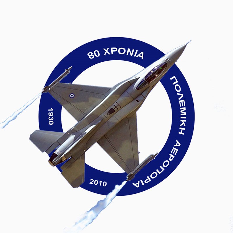 aeroporia3 F 1201501700
