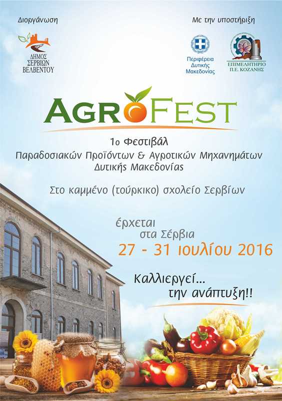 agrofest2016 F670323725