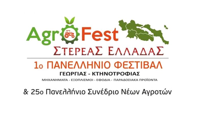 agrofest2018 F 626222506