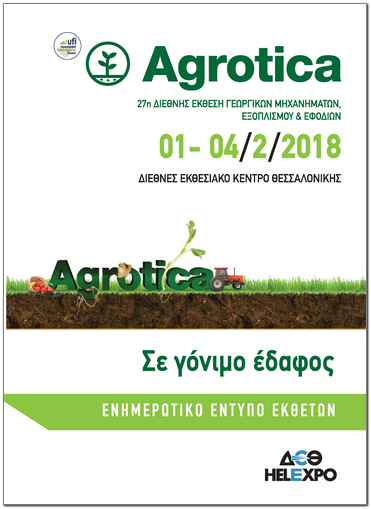 agrotica sales gr page 01 F432004308