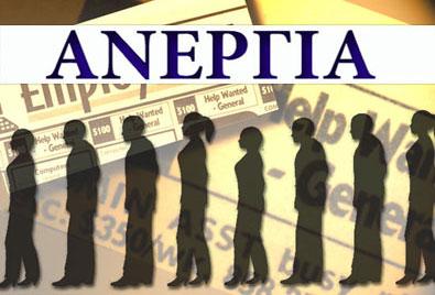 anergia F1722303564