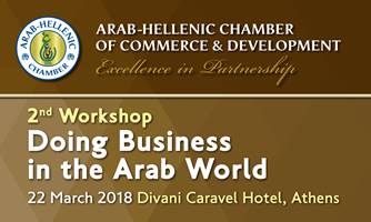 aravoelliniko workshop2018 F574380542