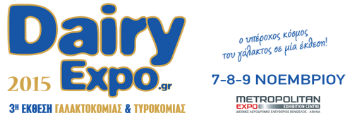 dairy expo2015 logo F231142029