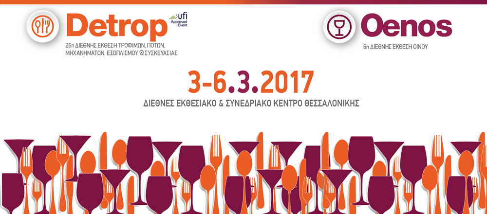 detrop2017 F 1267876942