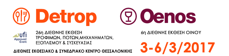 detrop 2017 F 1983211402