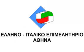 ellinoitaliko epim athinas F1258844983