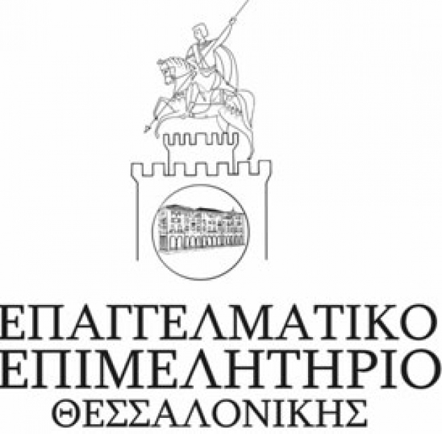 epaggelmatiko epim thesalonikis F 1737784738