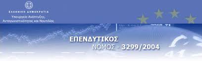 ependytikos nomos3299 2004 F 374358063