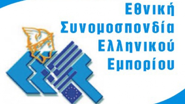 esee logo F 2064757600