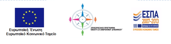 espa anthropino dynamiko logo F 1778823280