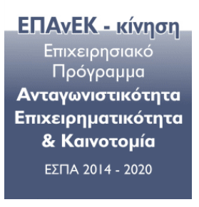 espa epanek 2014 F 1304278318