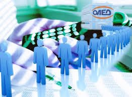 espa oaed F693635145