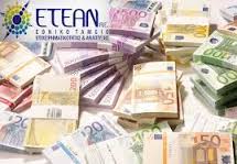 etean daneia F622936309