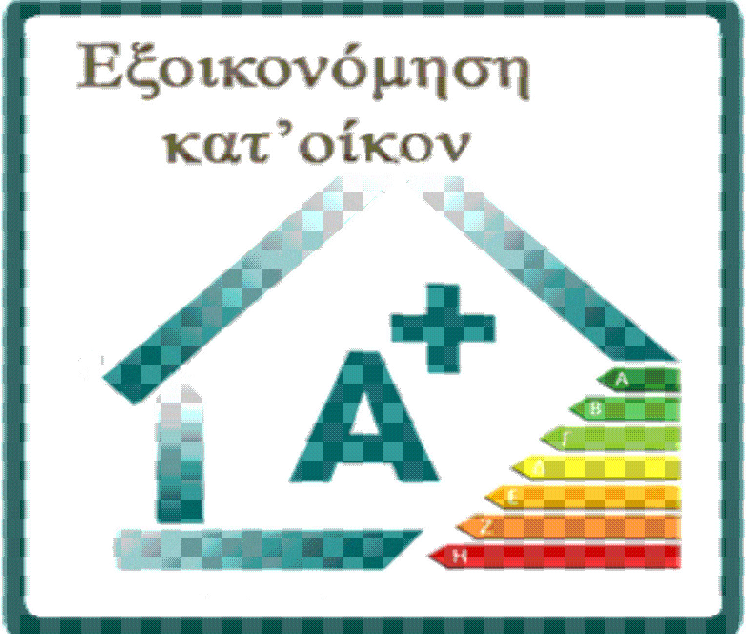 exoixonomisi katoikon F30799281
