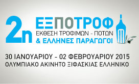 expotrof2015 F 282255912