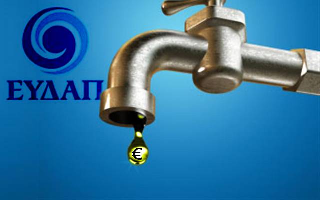eydap vrysi F632845116