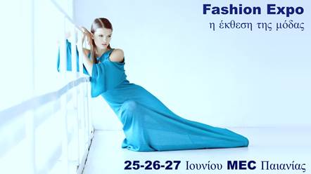fashion expo2016 F 1640140367