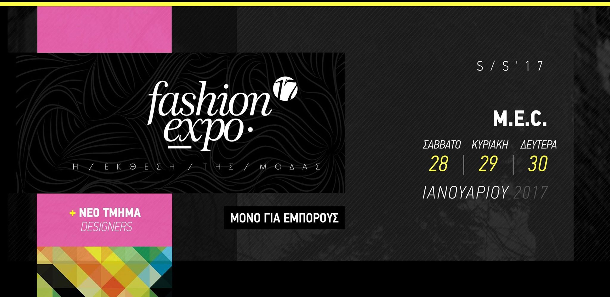 fashionexpo2017 F650620244